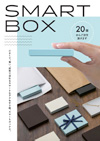 SMART BOX